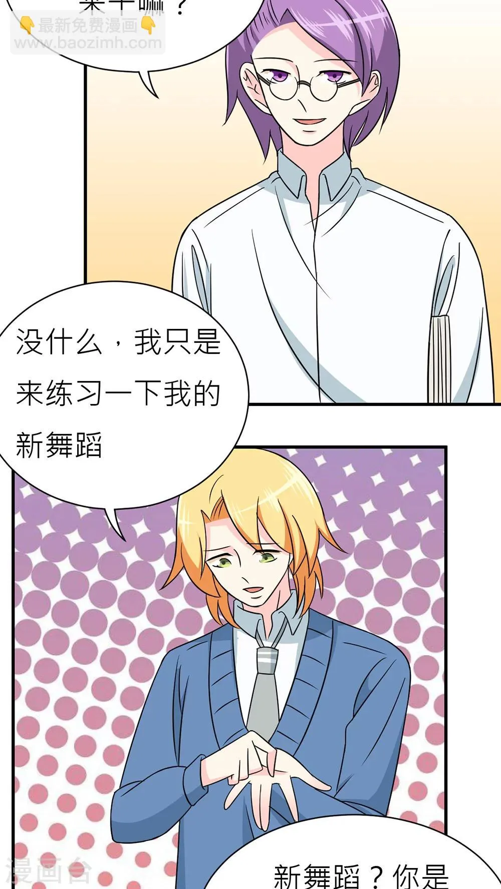 第39话 第12页