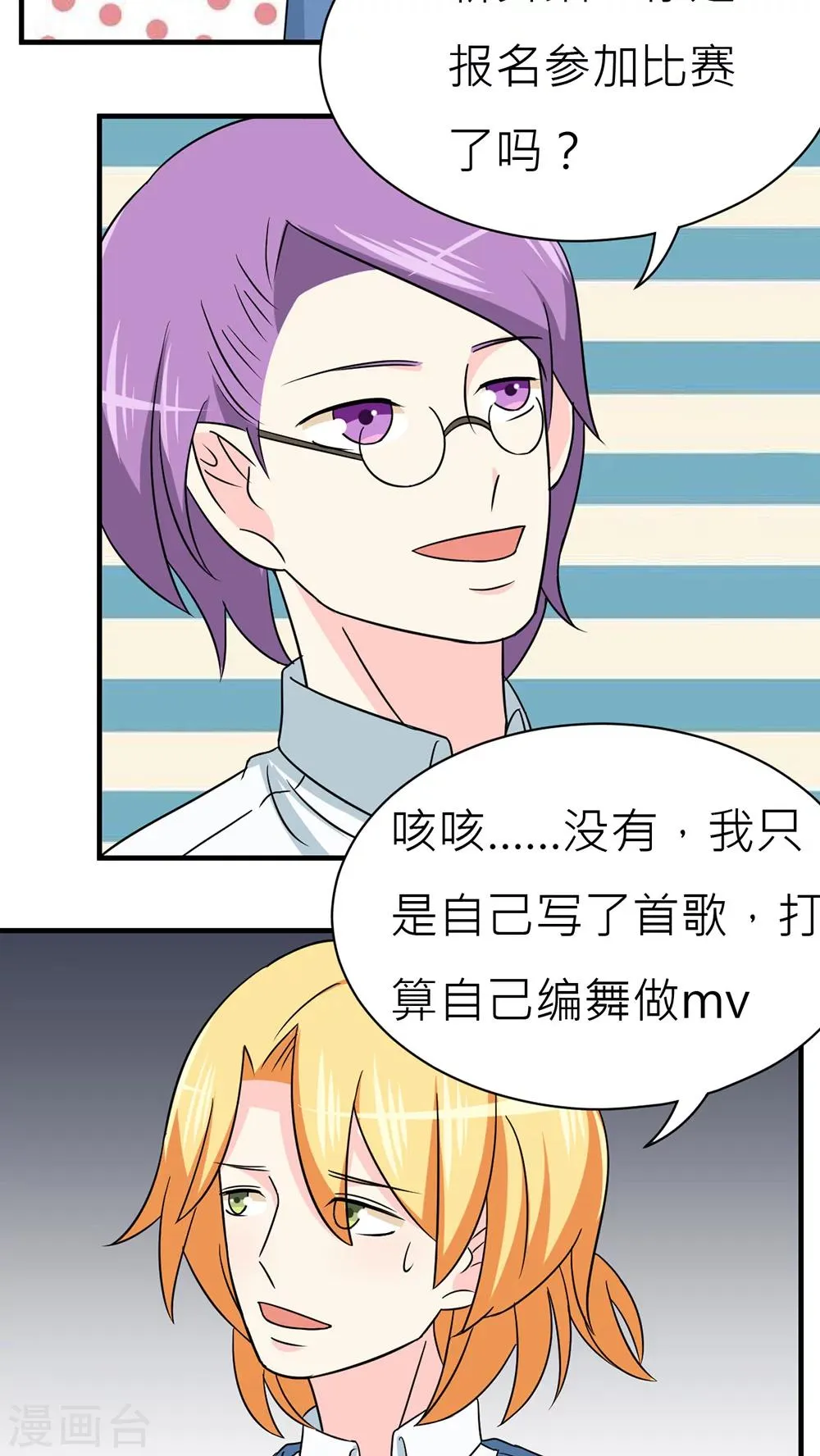 第39话 第13页