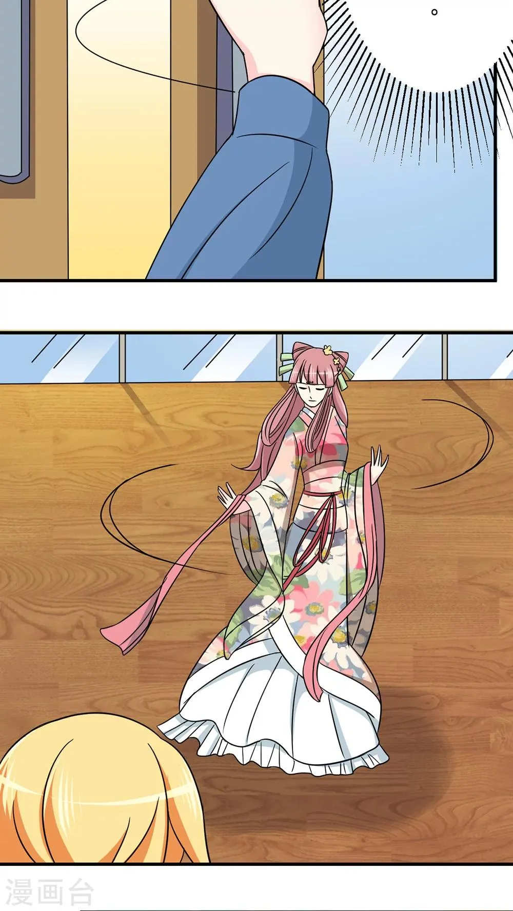 第39话 第15页