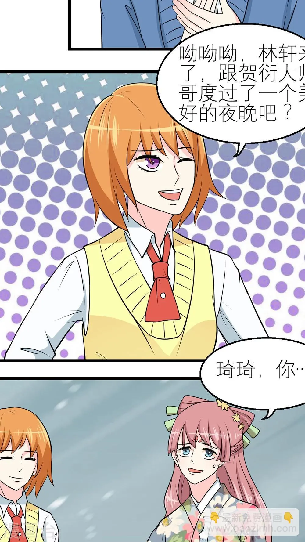 第39话 第18页