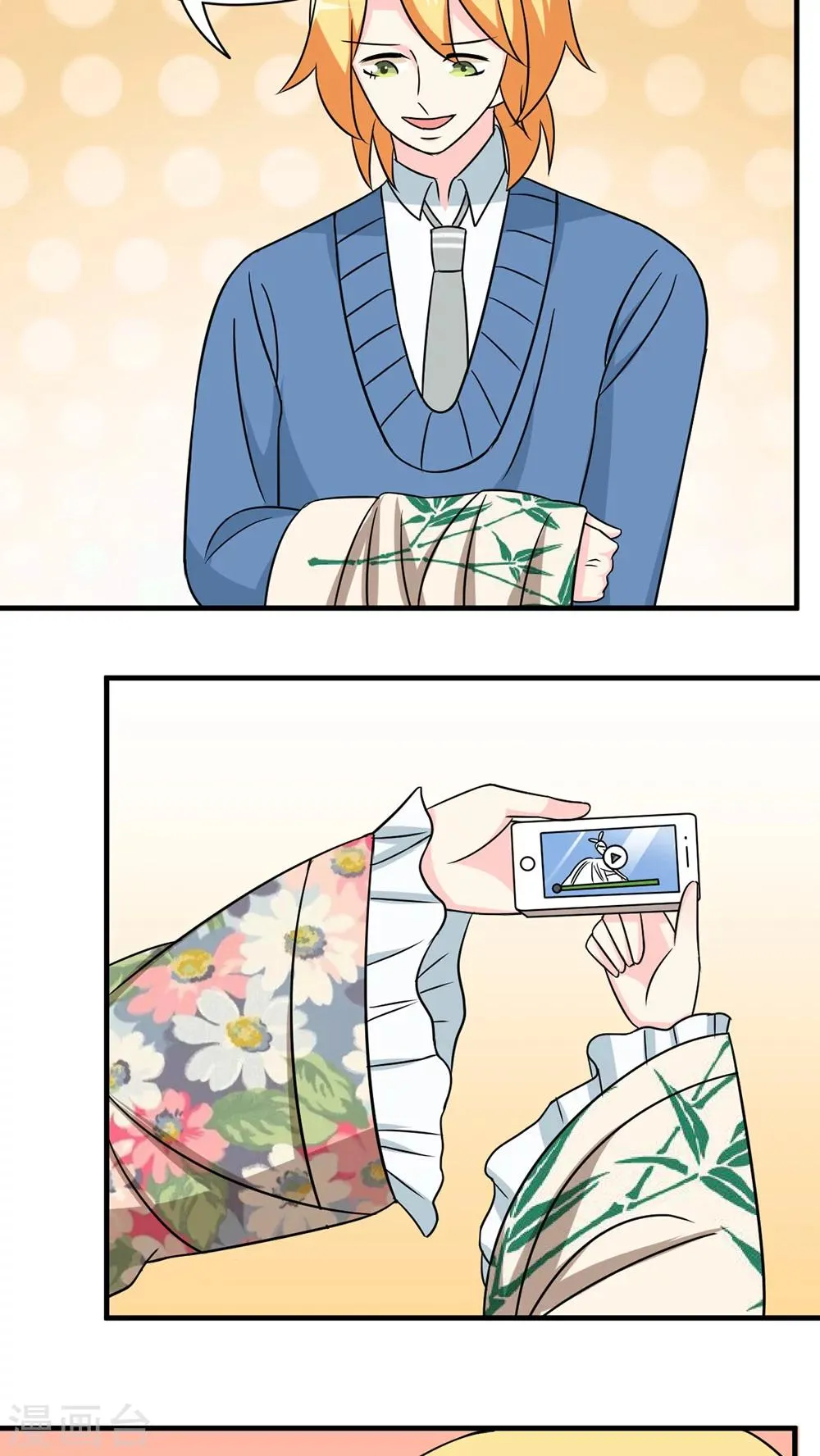 第39话 第25页