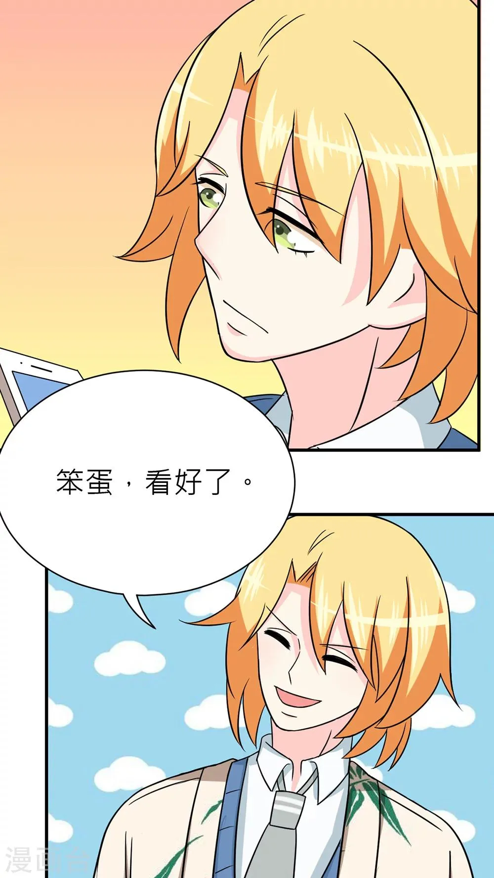 第39话 第26页