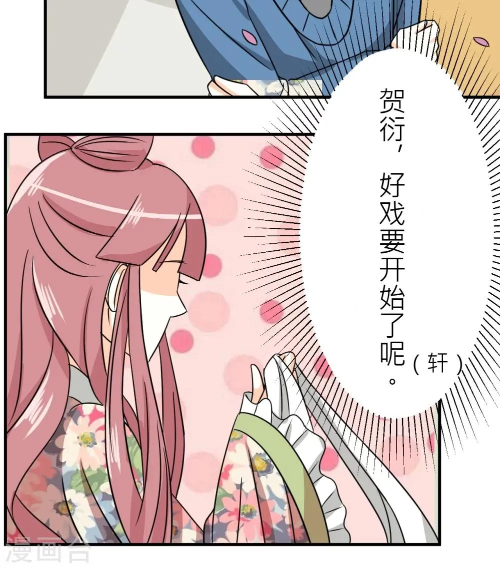 第39话 第33页