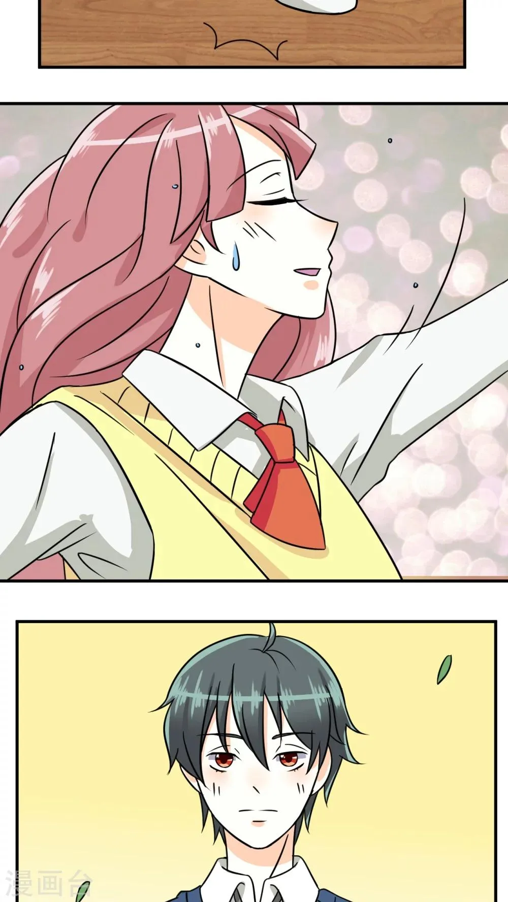 第40话 第3页