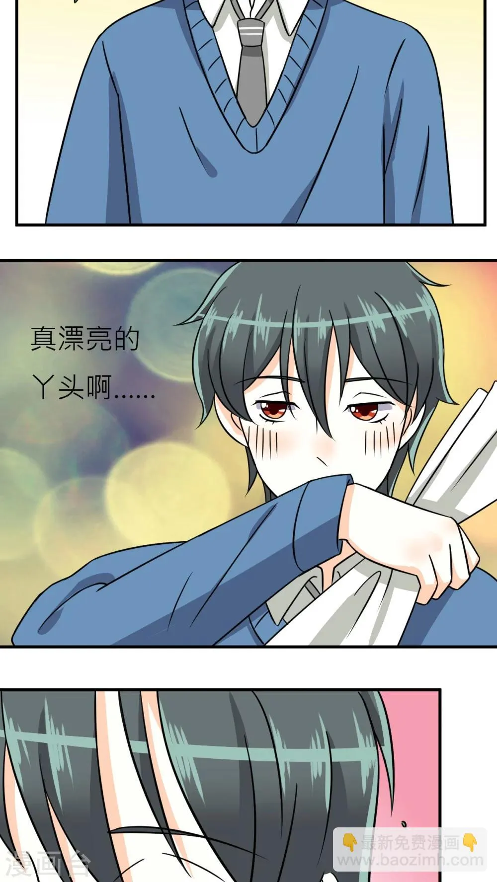 第40话 第4页