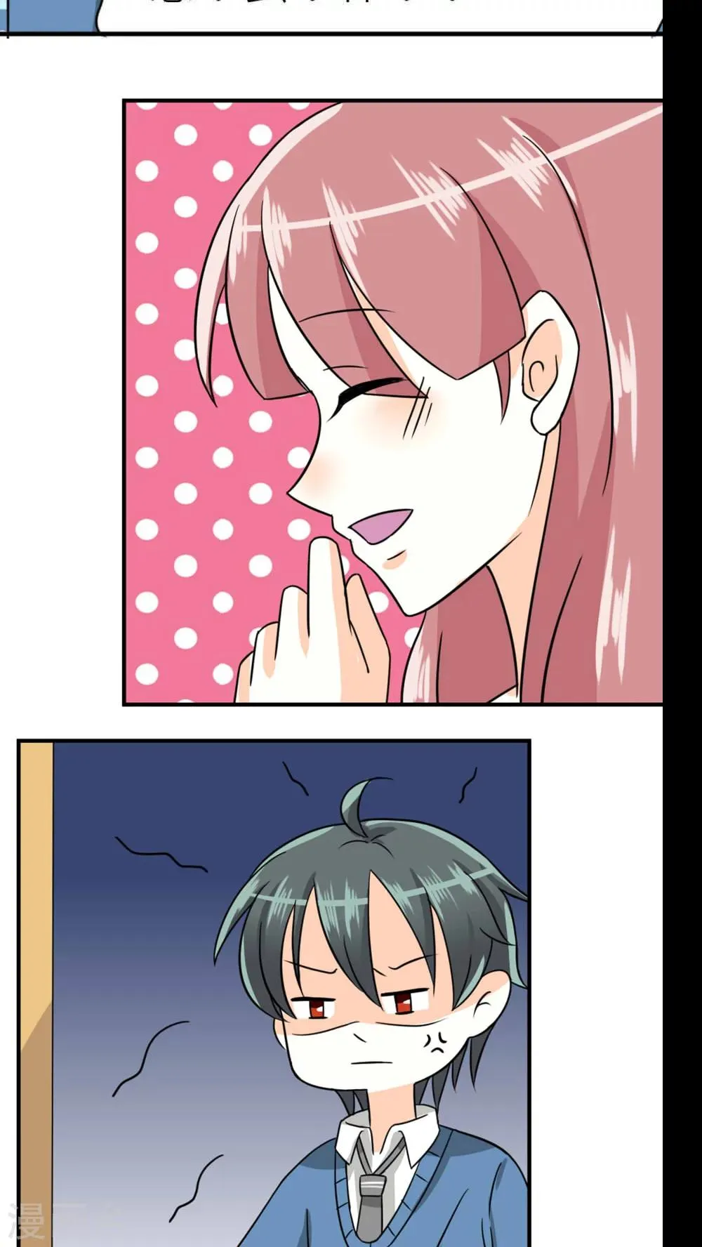 第40话 第7页