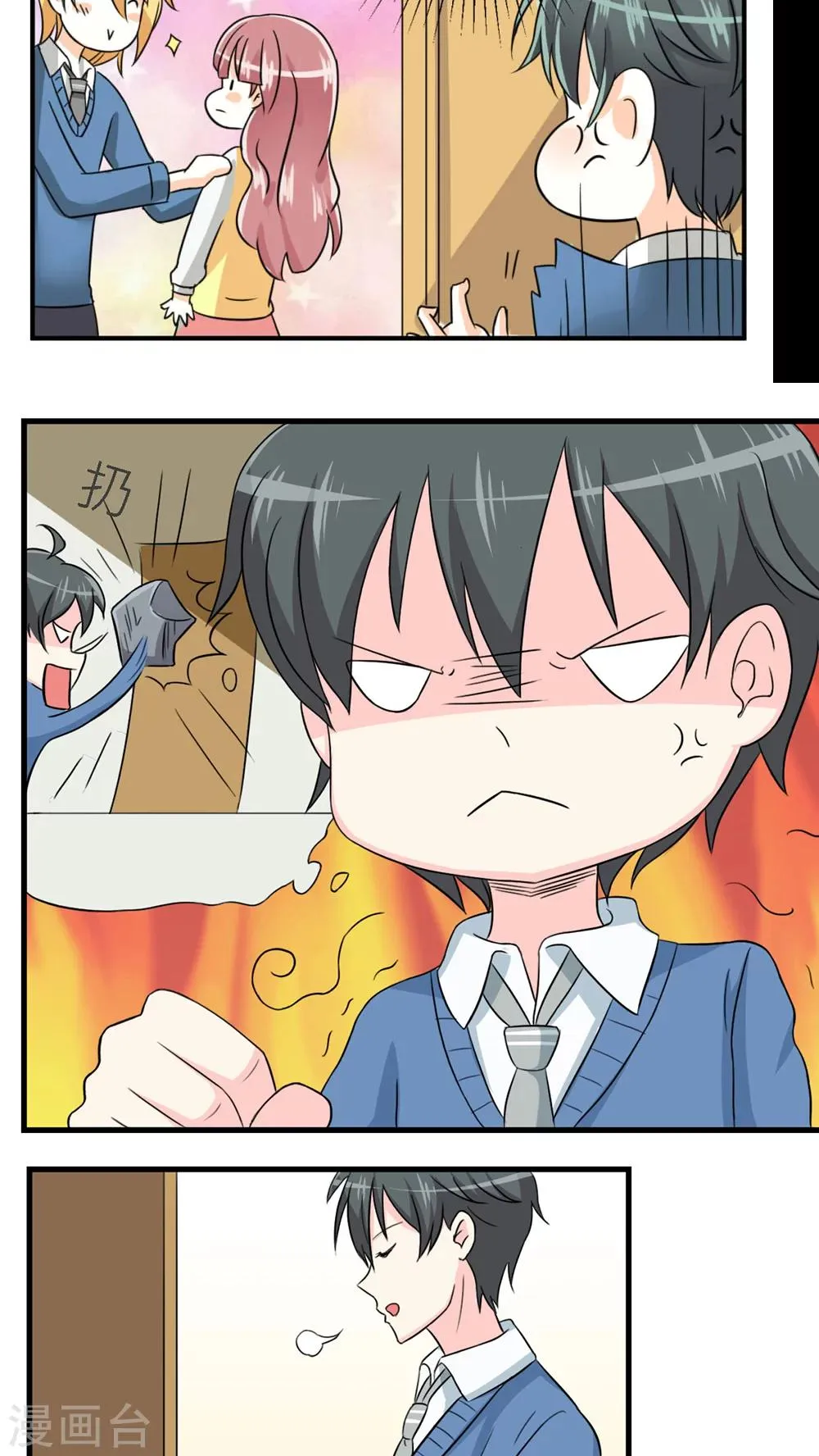 第40话 第11页
