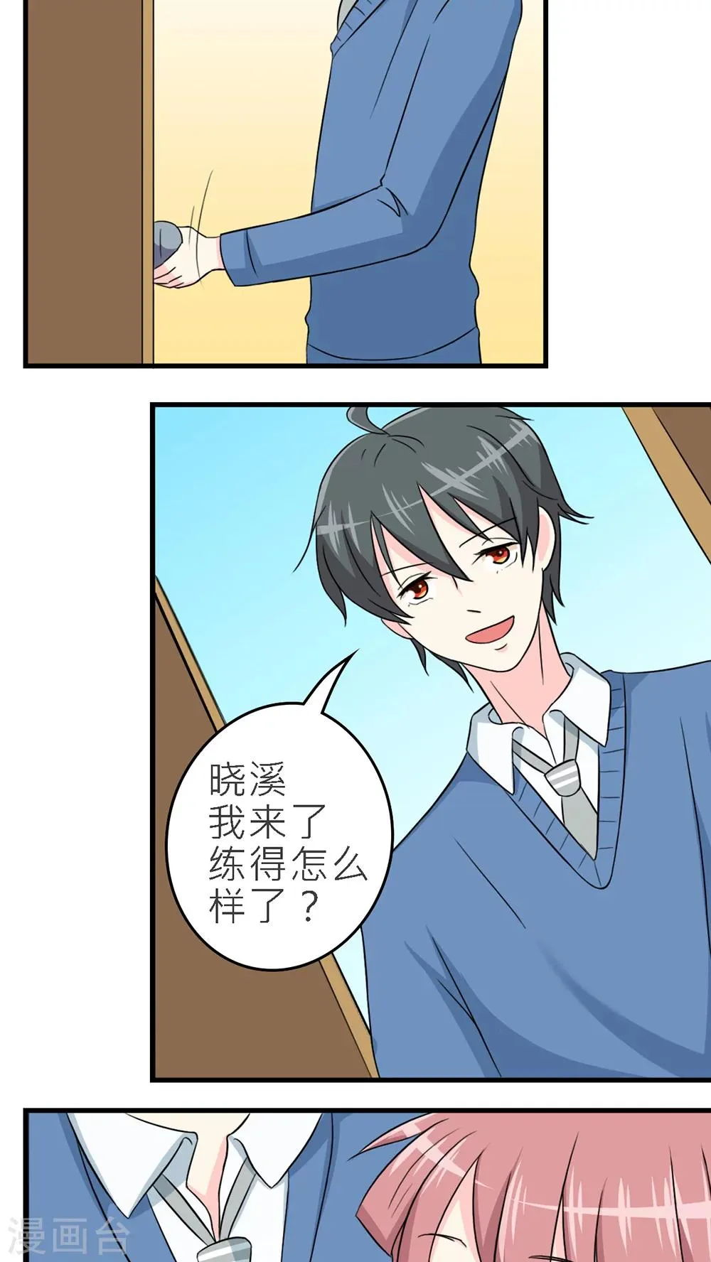 第40话 第12页