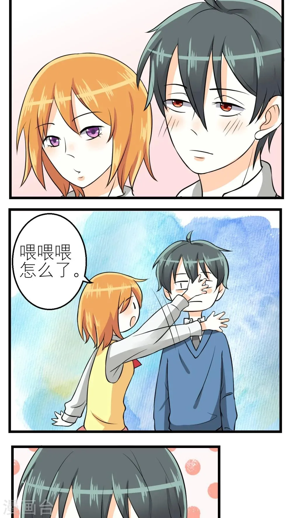第40话 第17页