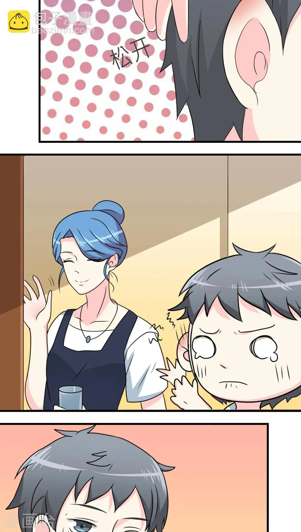第41话 第4页