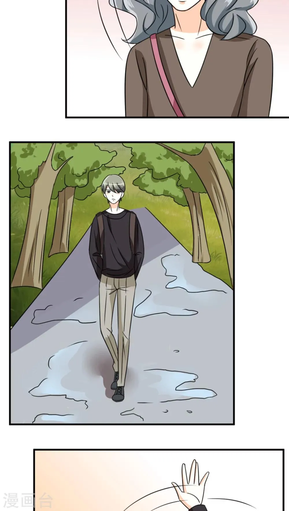 第41话 第7页
