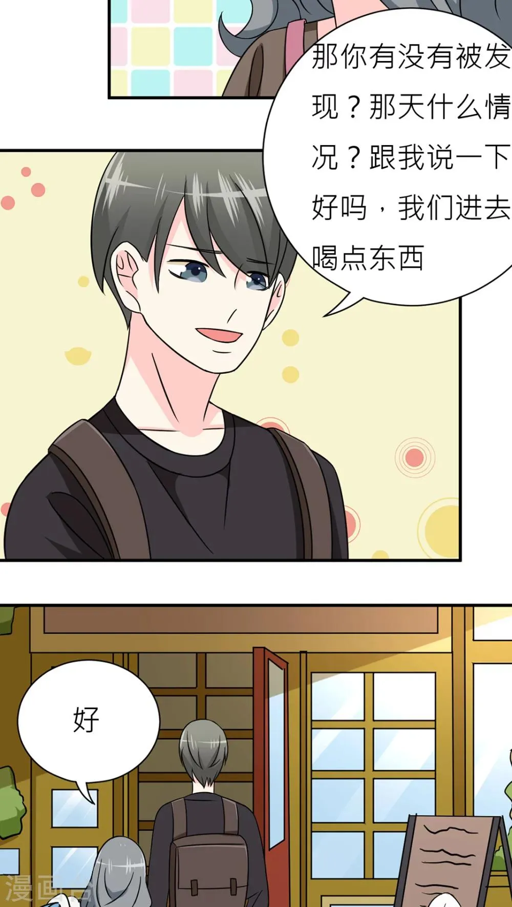第41话 第13页