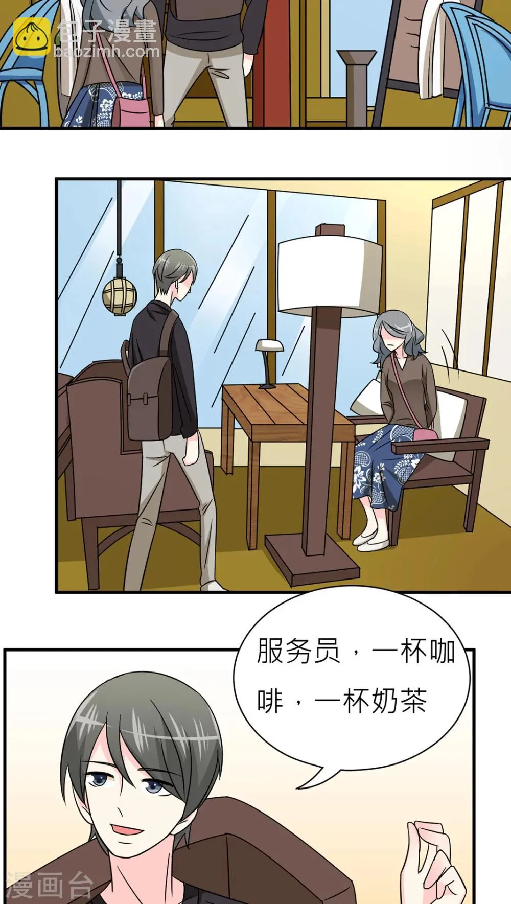 第41话 第14页