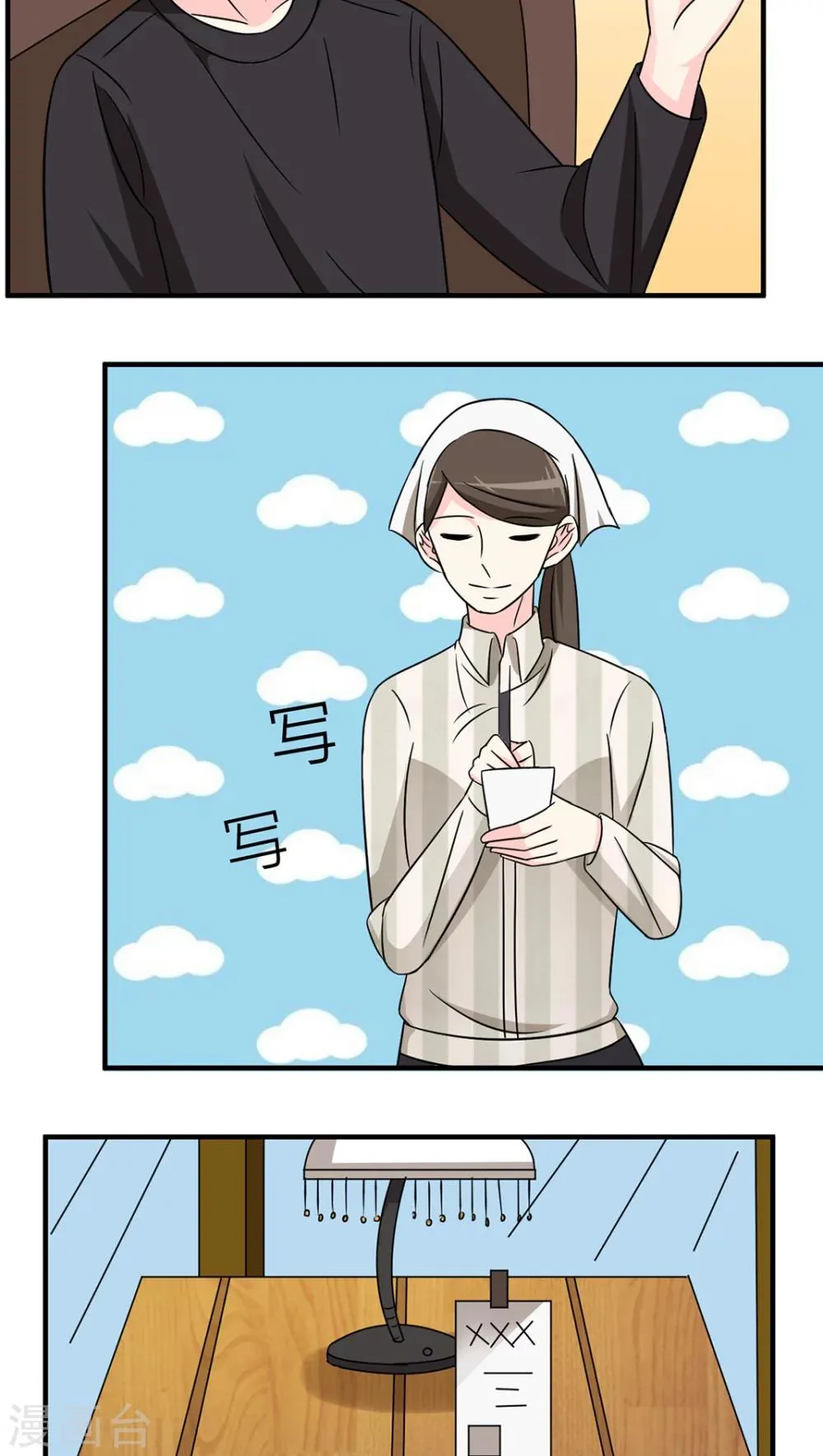 第41话 第15页