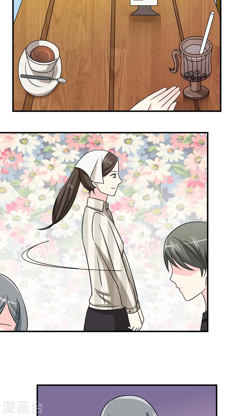 第41话 第16页