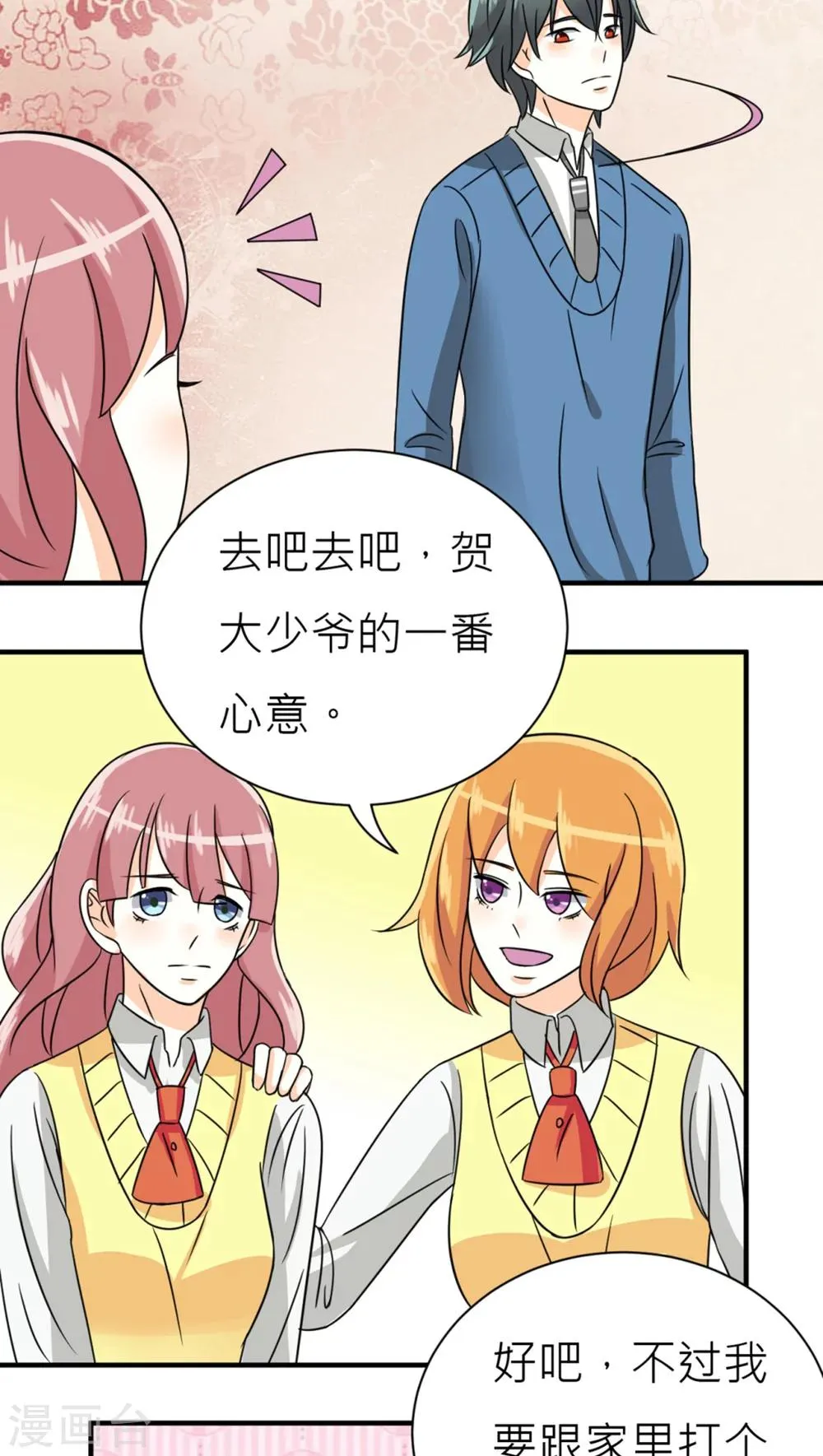 第41话 第24页