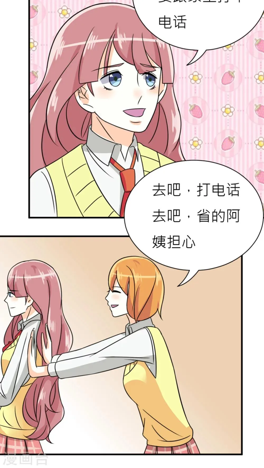 第41话 第25页
