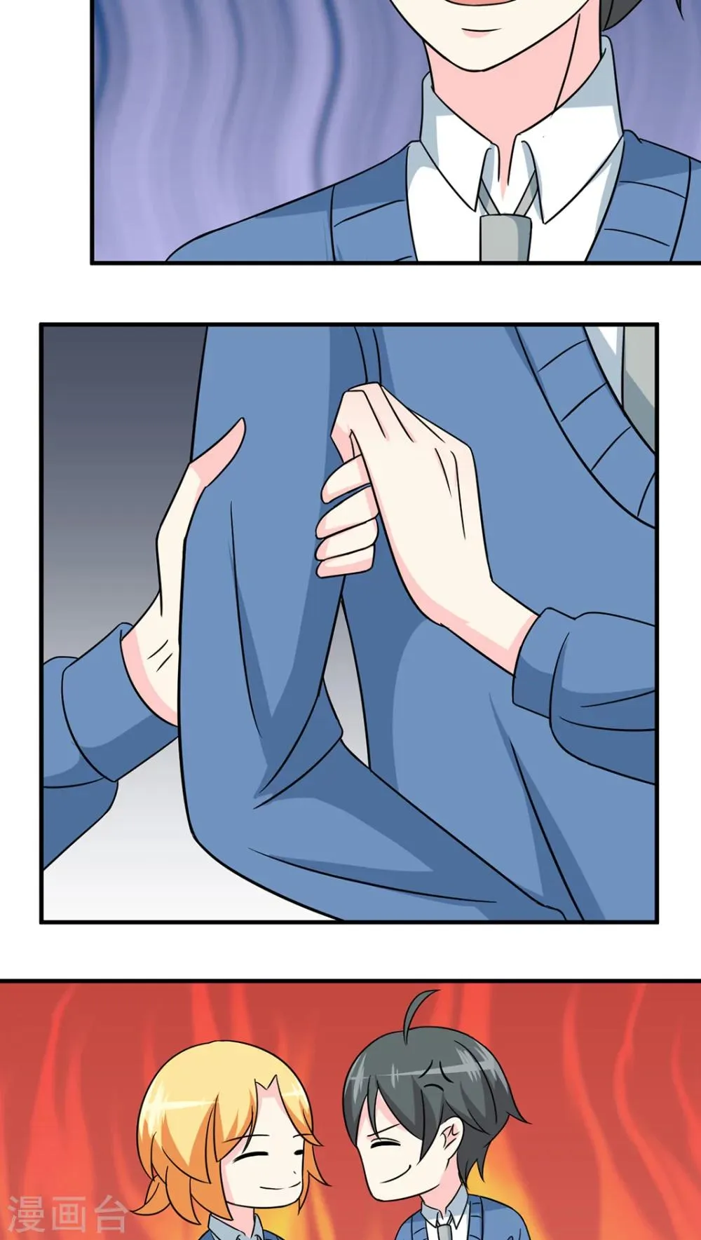 第41话 第30页