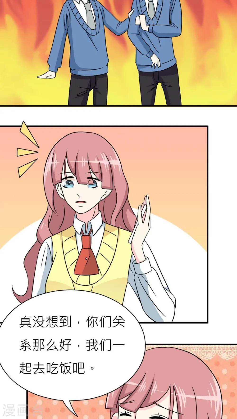 第41话 第31页