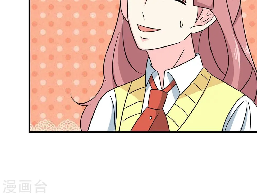 第41话 第32页