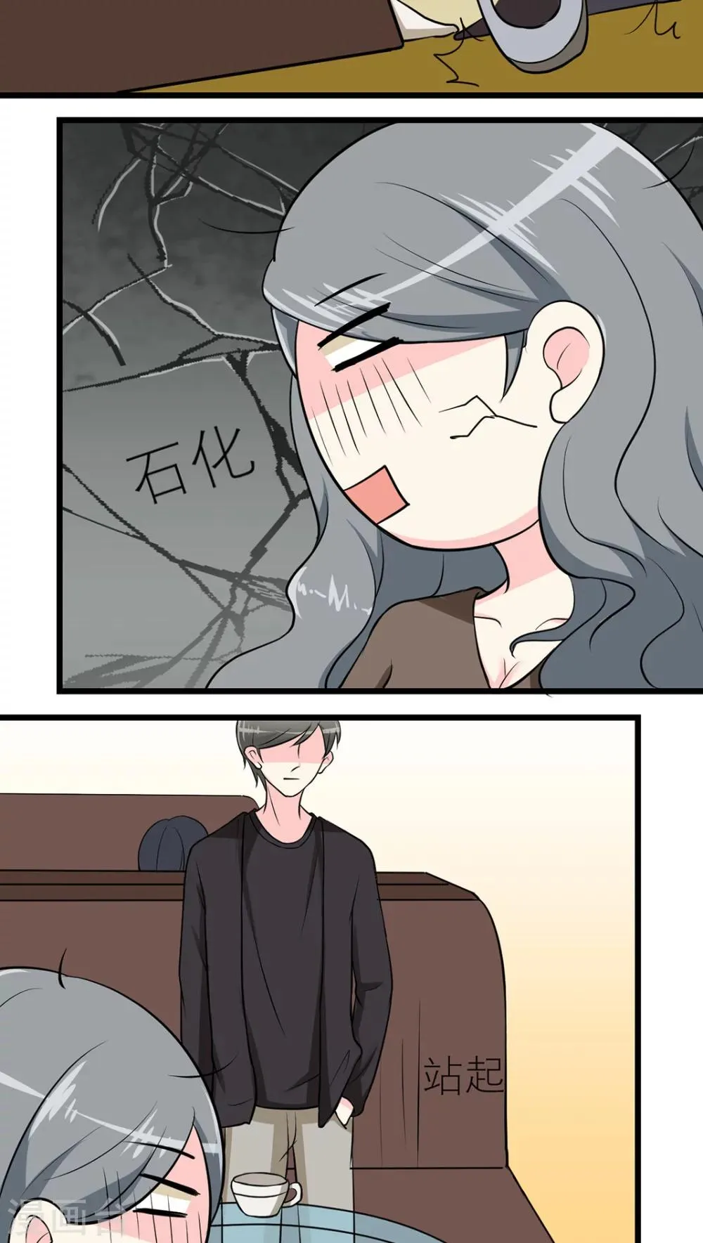 第42话 第13页