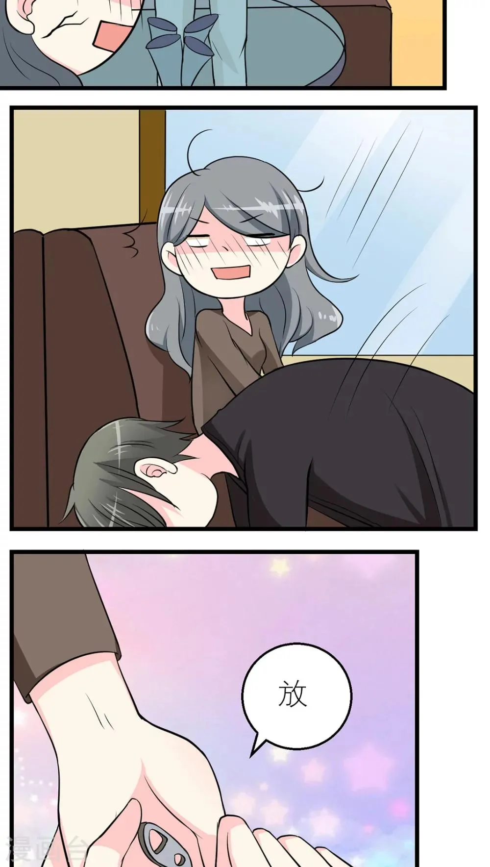 第42话 第14页