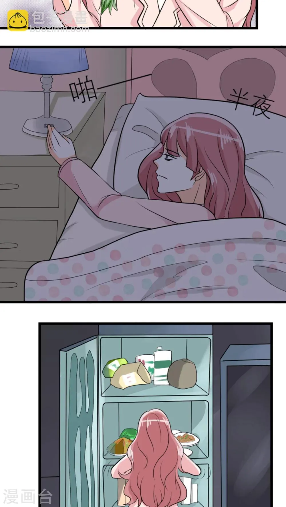 第43话 第14页