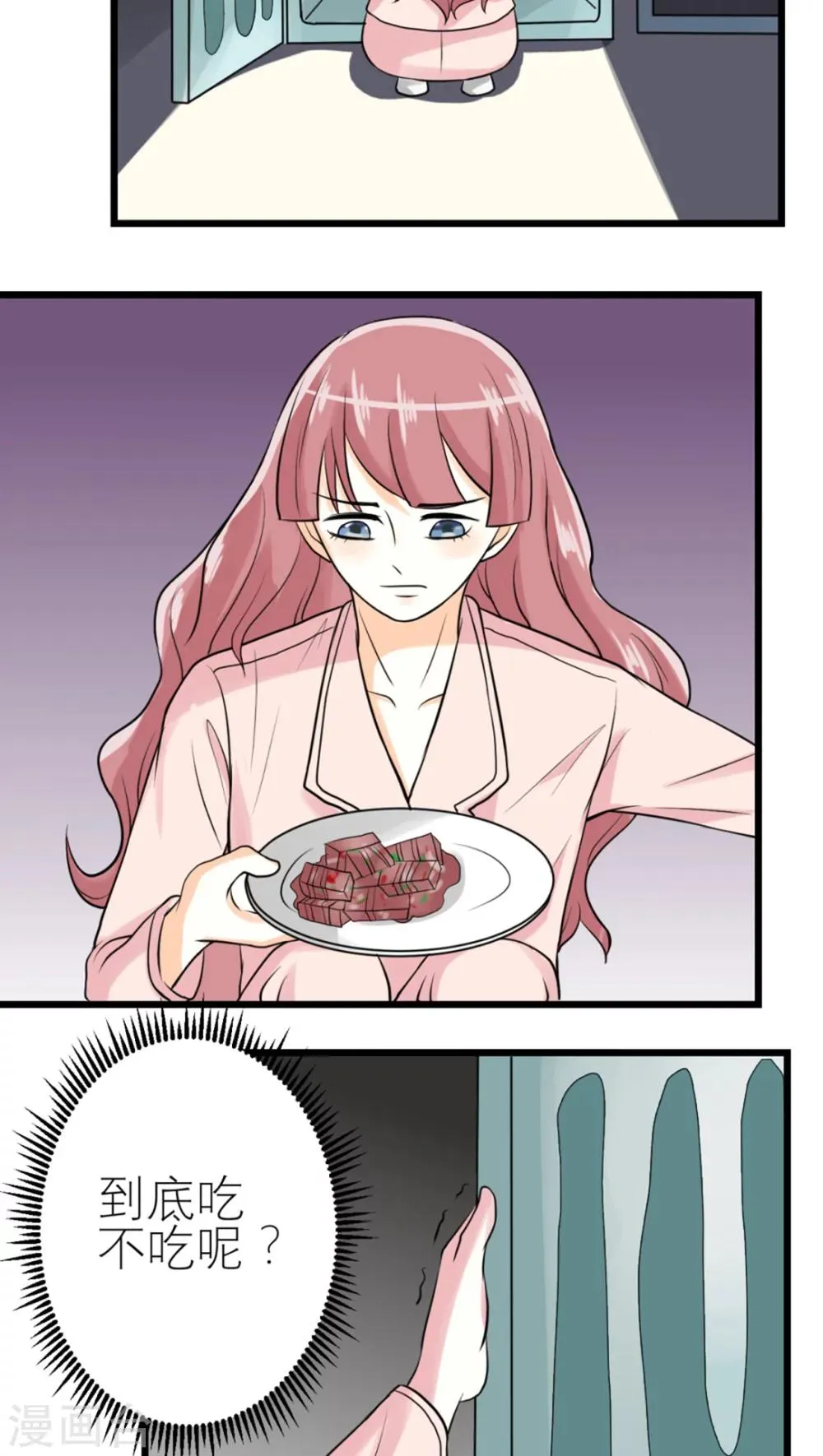 第43话 第15页