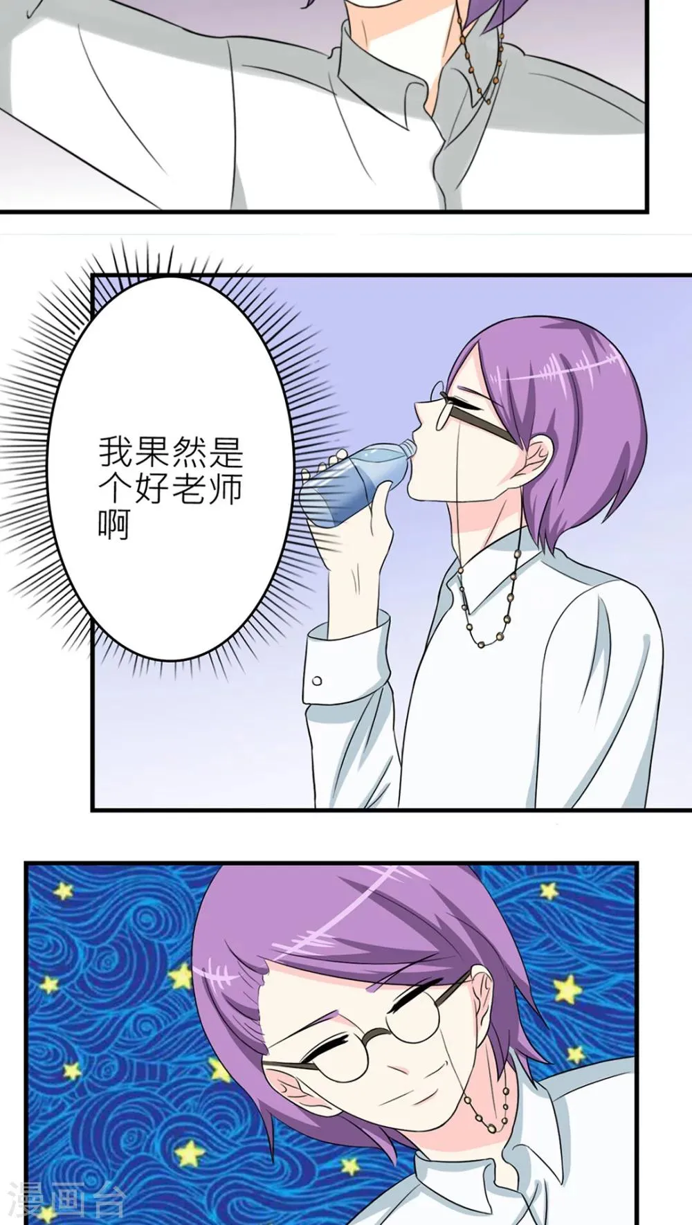 第43话 第22页