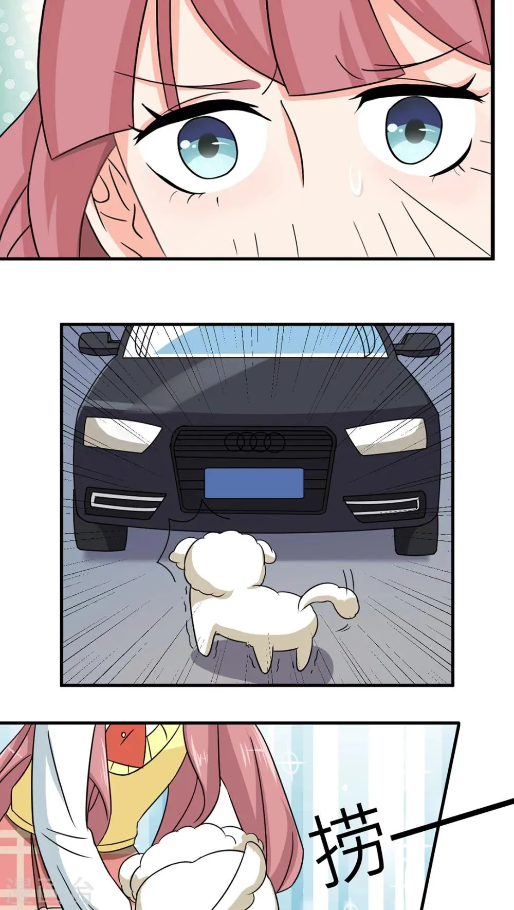 第43话 第27页