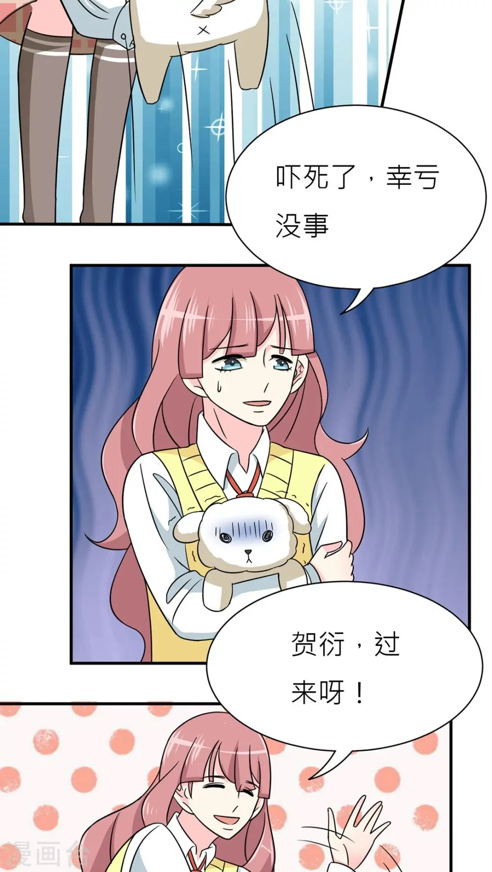 第43话 第28页