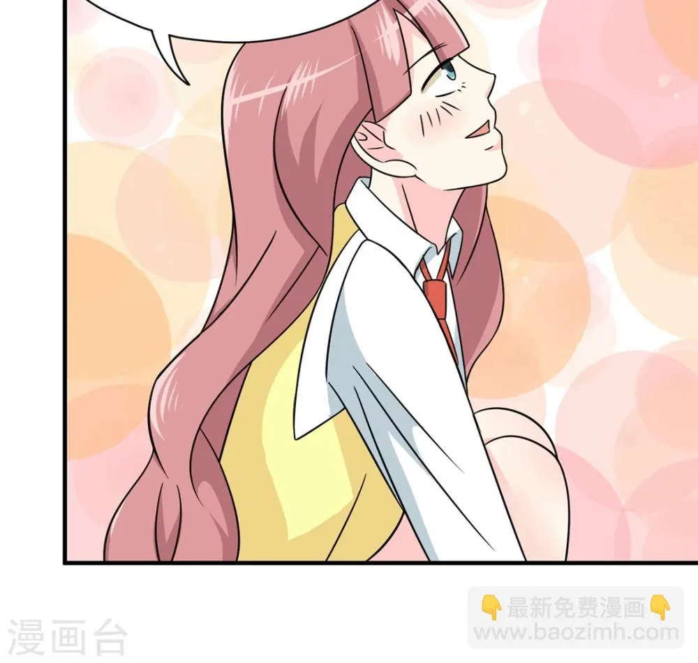 第43话 第32页