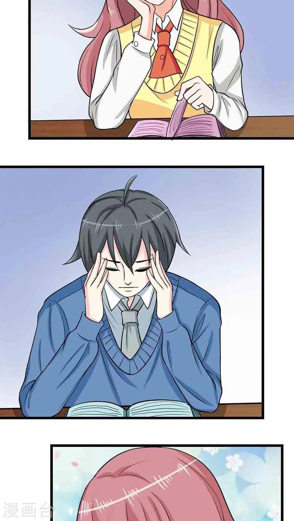 第44话 第8页