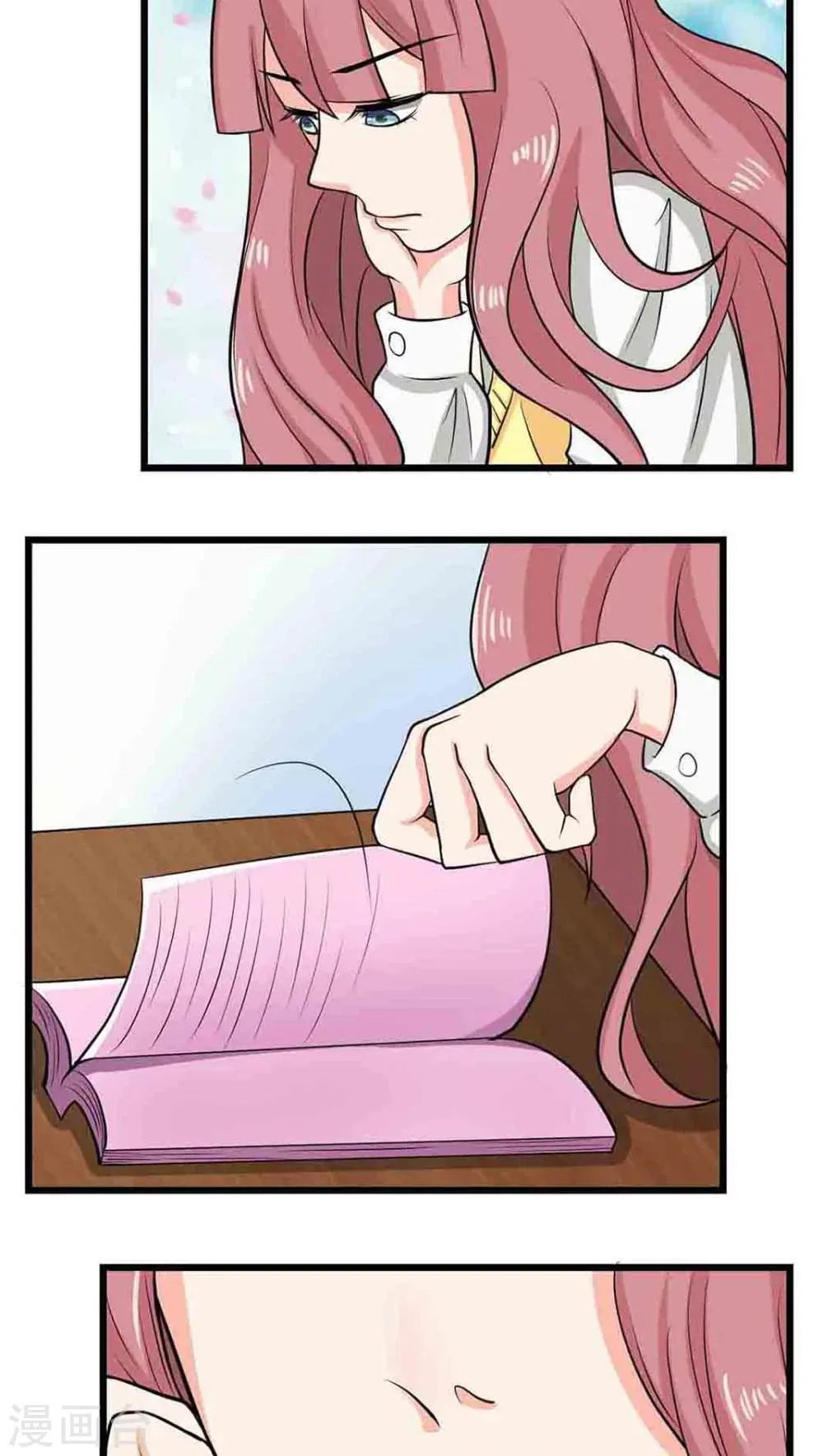 第44话 第9页