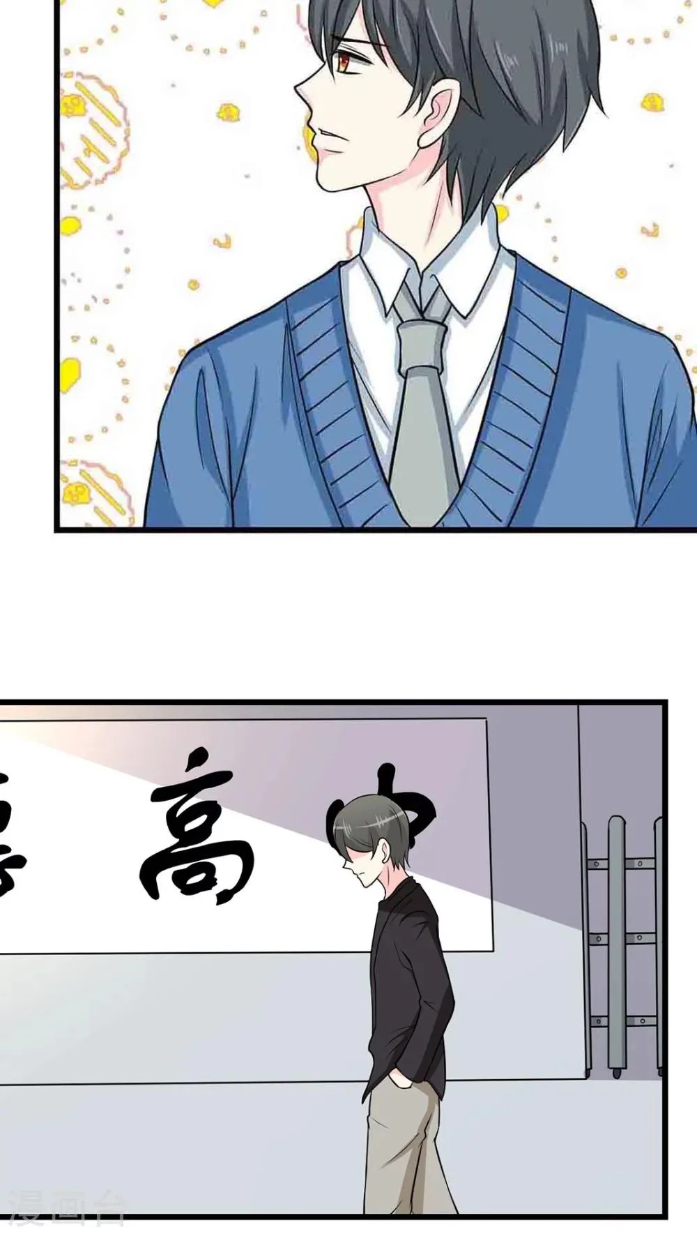 第44话 第11页