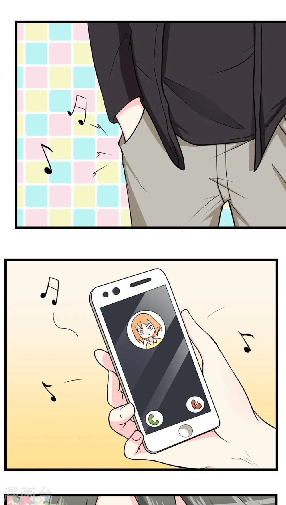 第44话 第12页