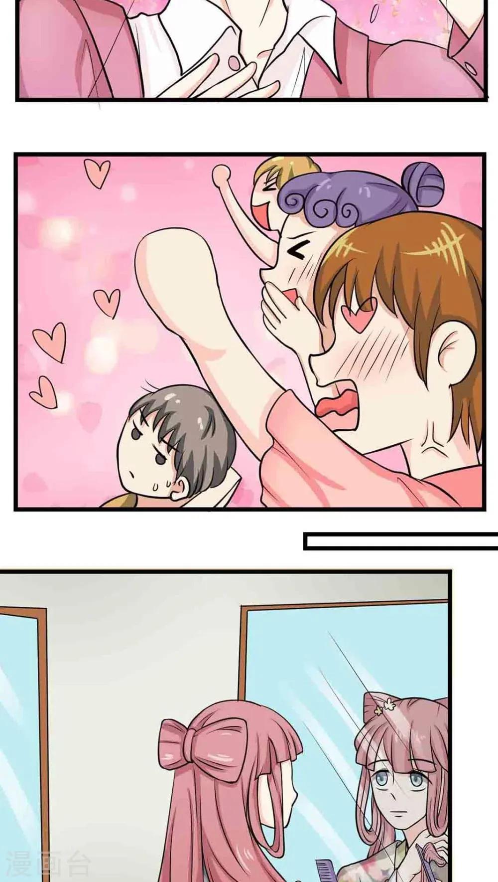 第44话 第24页