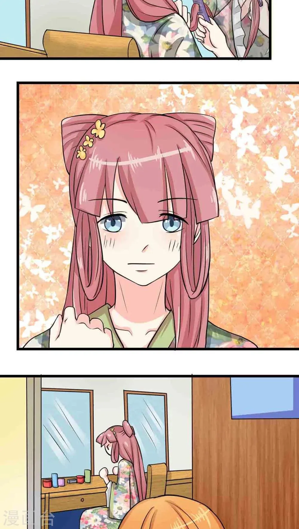 第44话 第25页