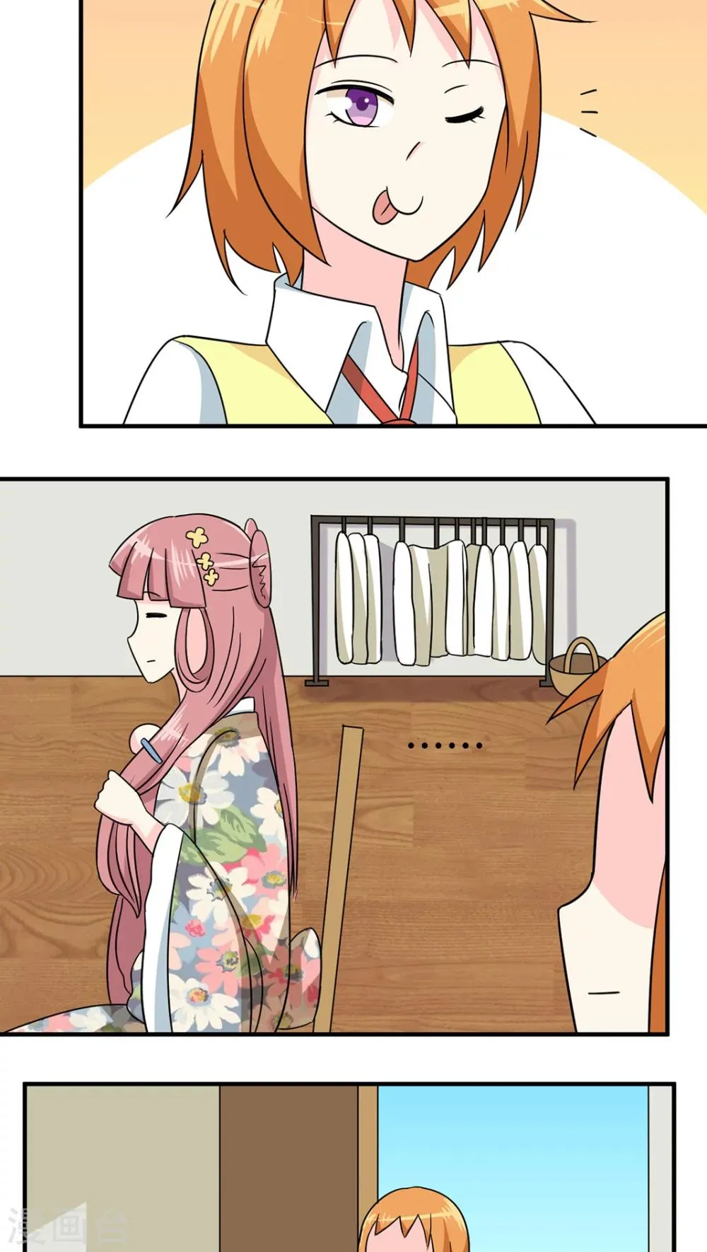 第44话 第28页