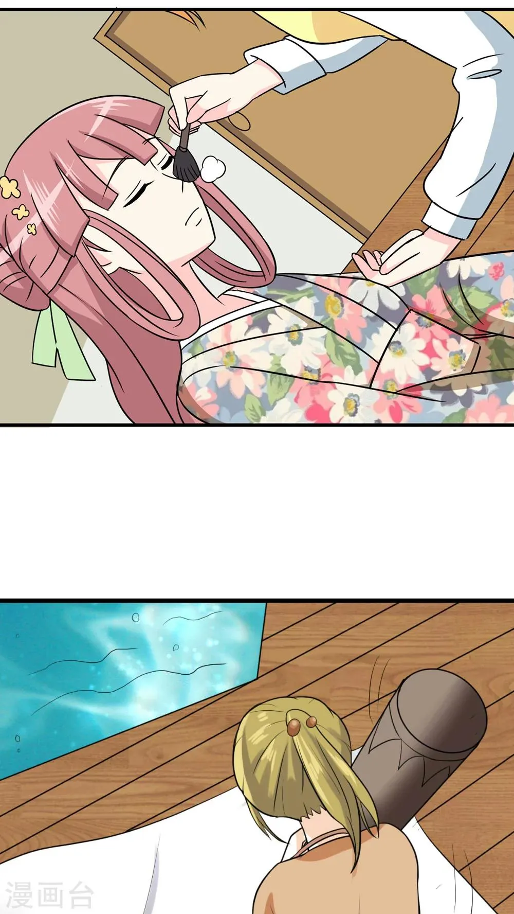 第45话 第6页