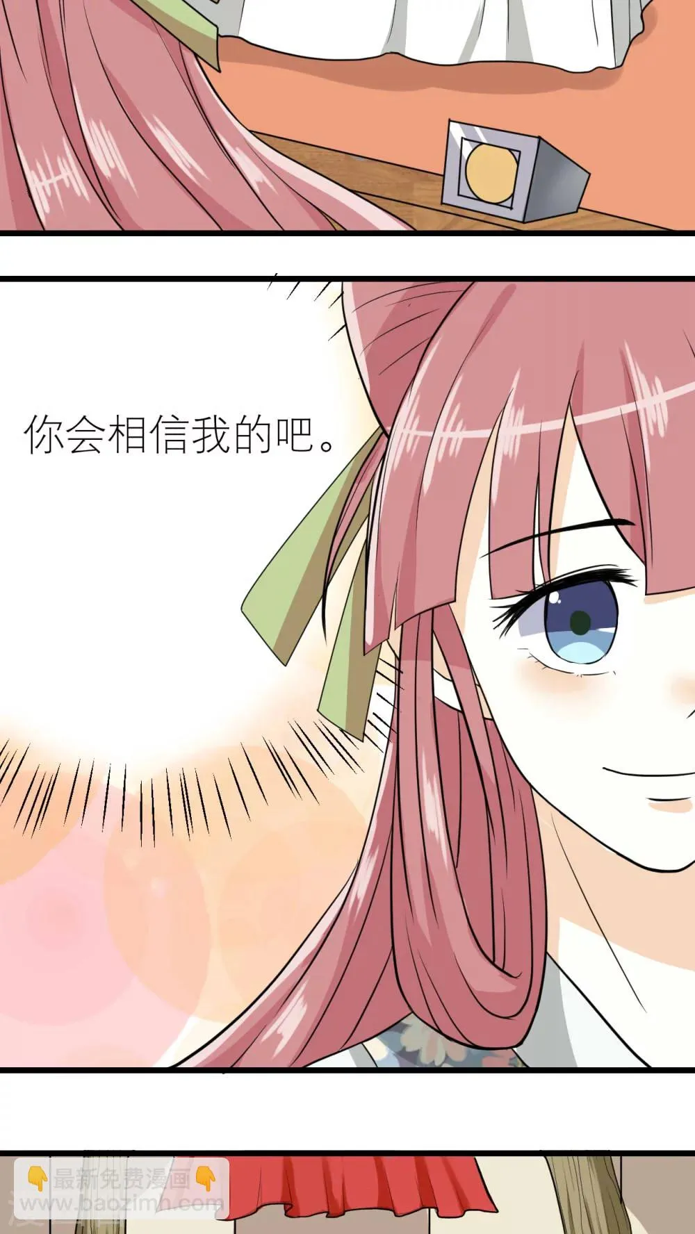 第45话 第11页
