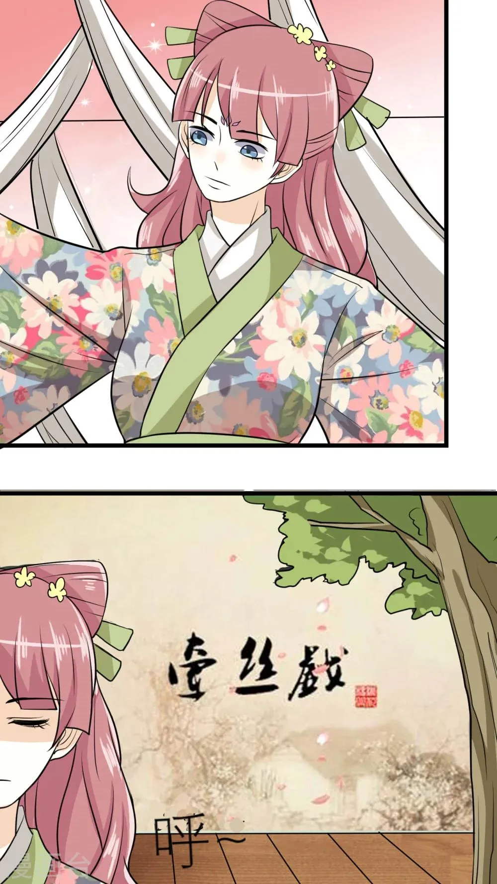 第45话 第14页