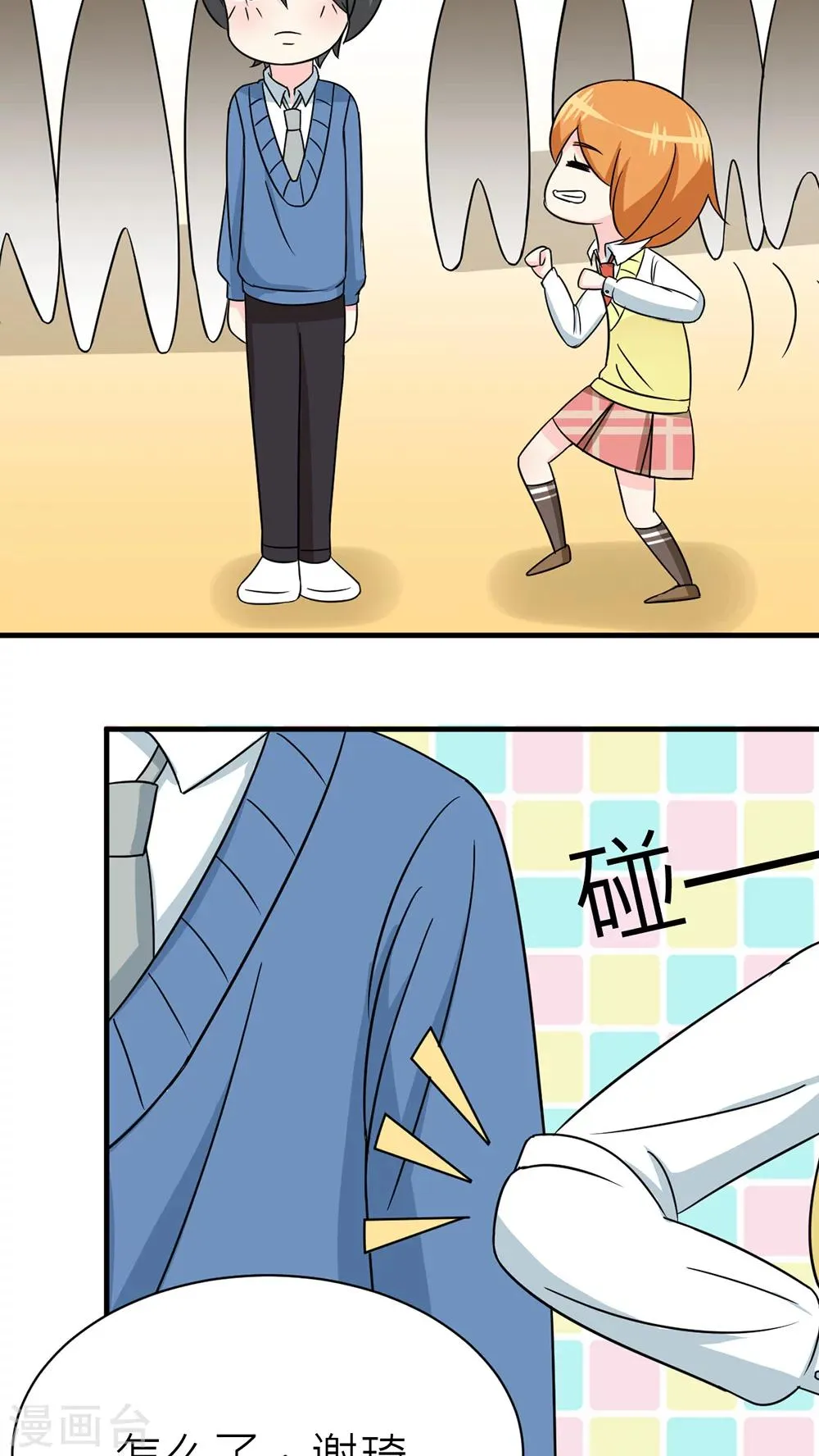 第45话 第19页