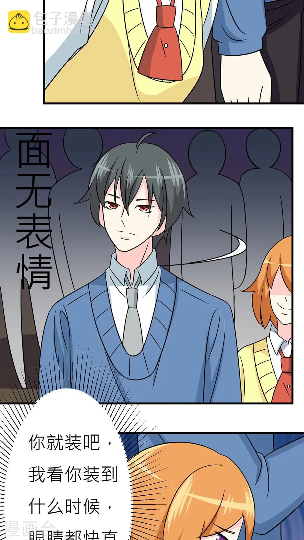 第45话 第21页