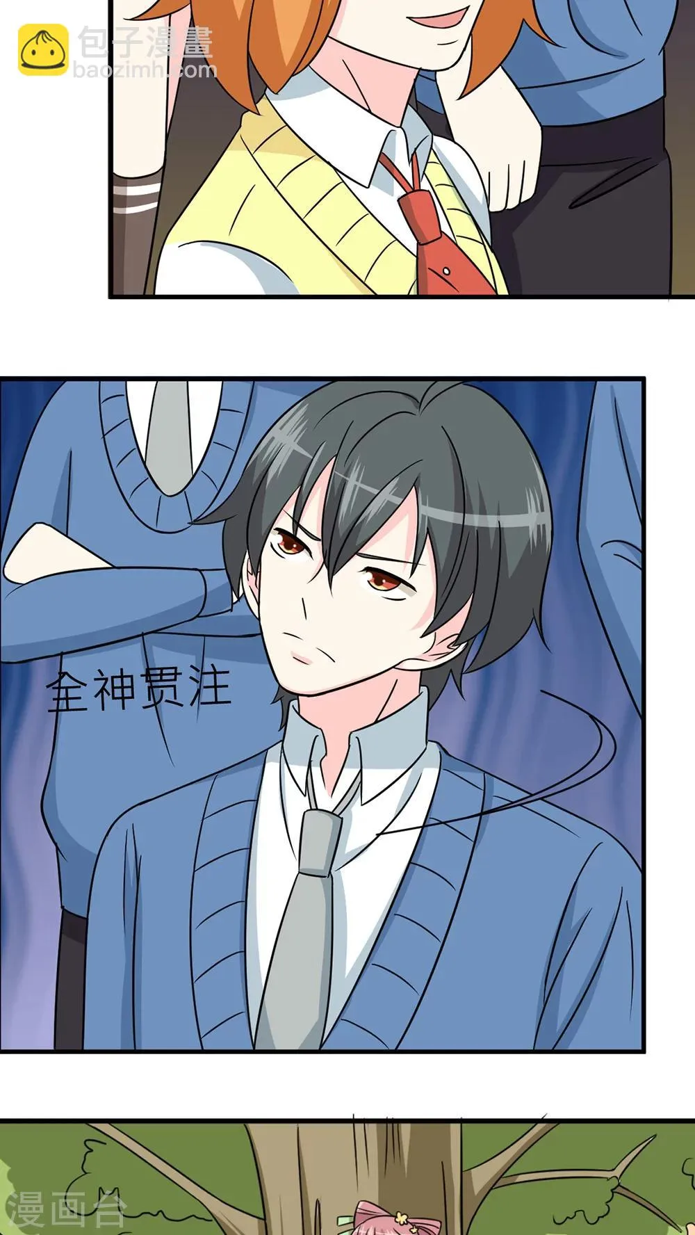 第45话 第27页