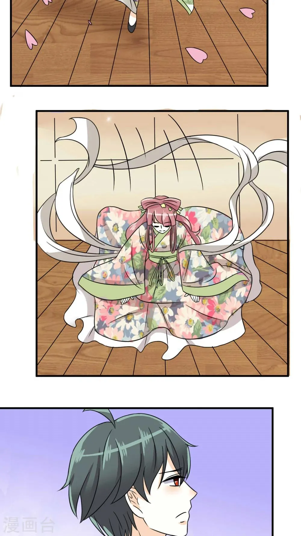 第45话 第31页