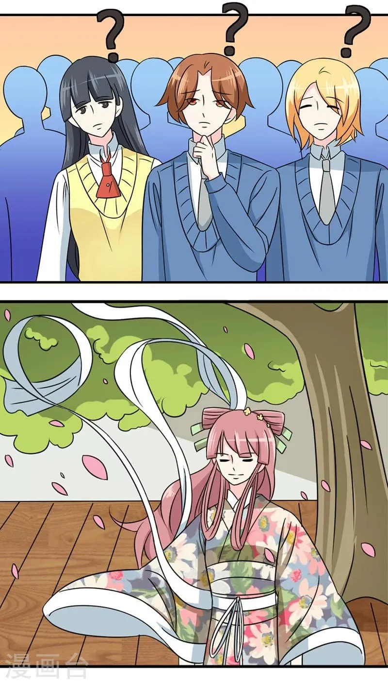 第46话 第1页