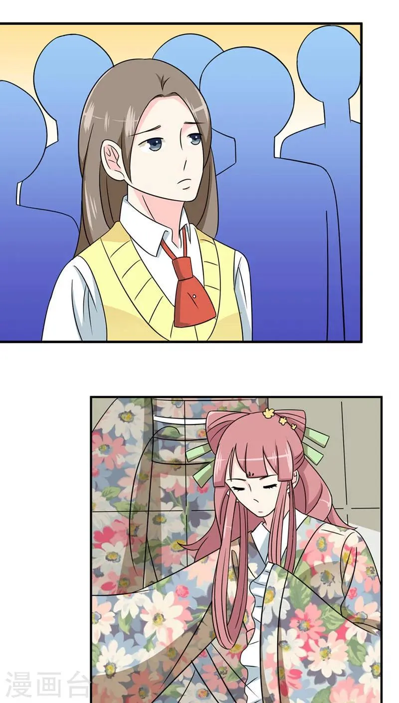 第46话 第3页