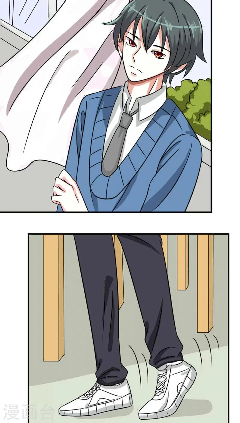 第46话 第8页