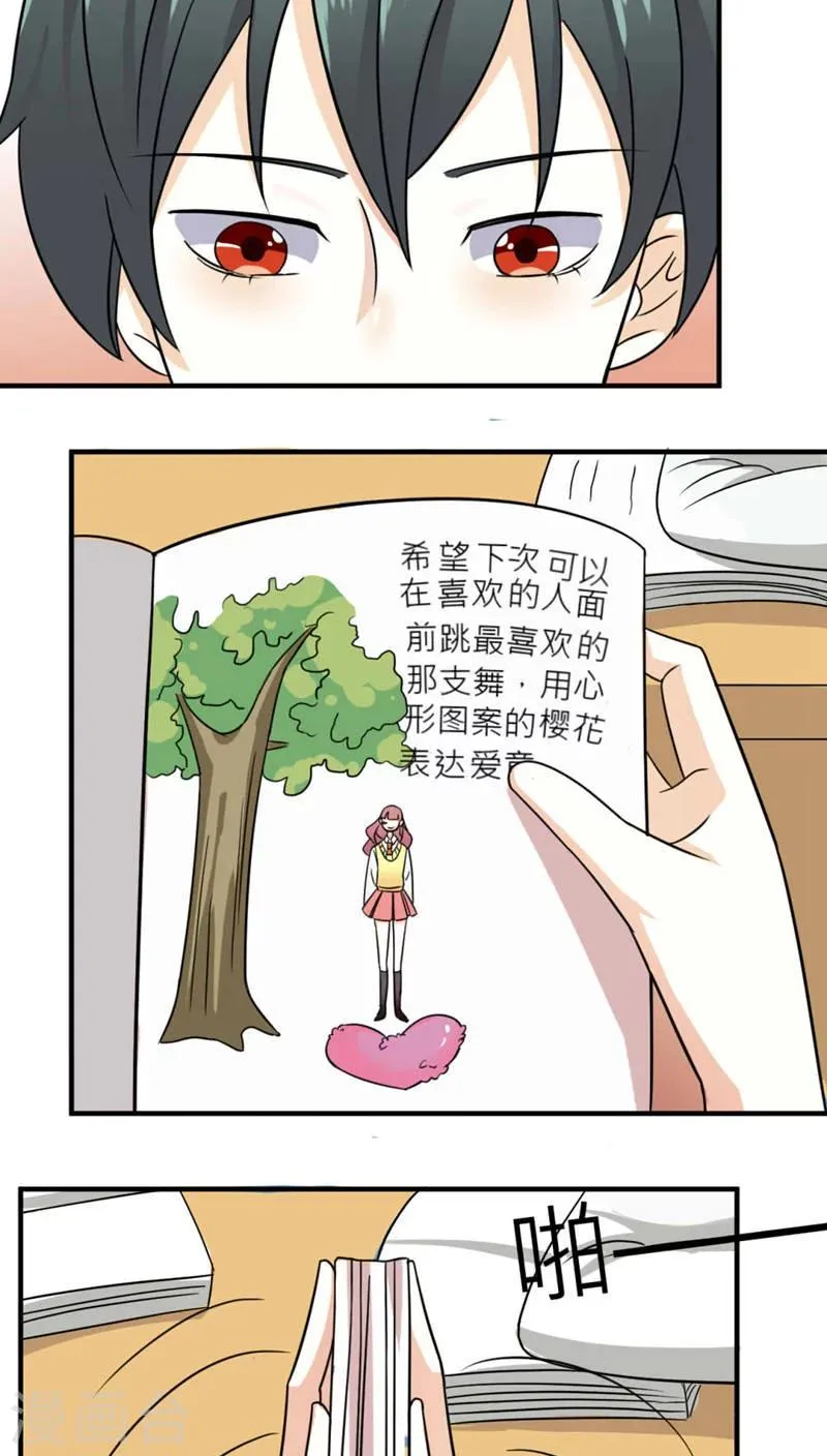 第46话 第12页